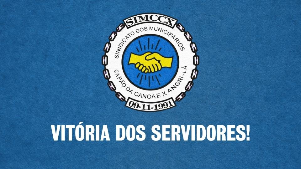 justica-suspense-regra-limitava-ferias-servidores